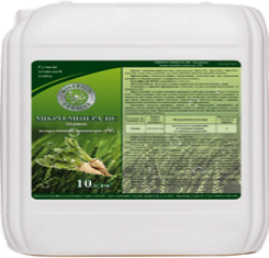 купить Минералис, Микро-Минералис, Буряки