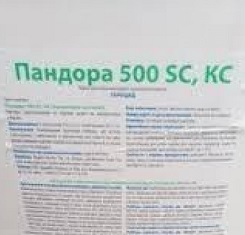 Гербицид, Terra Vita, Пандора1