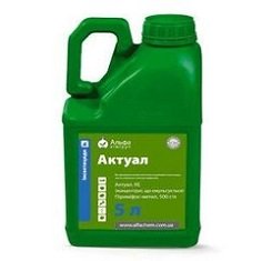 Инсектицид, Alfa Smart, Актуал1