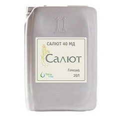 Гербіцид, Terra Vita, Салют1