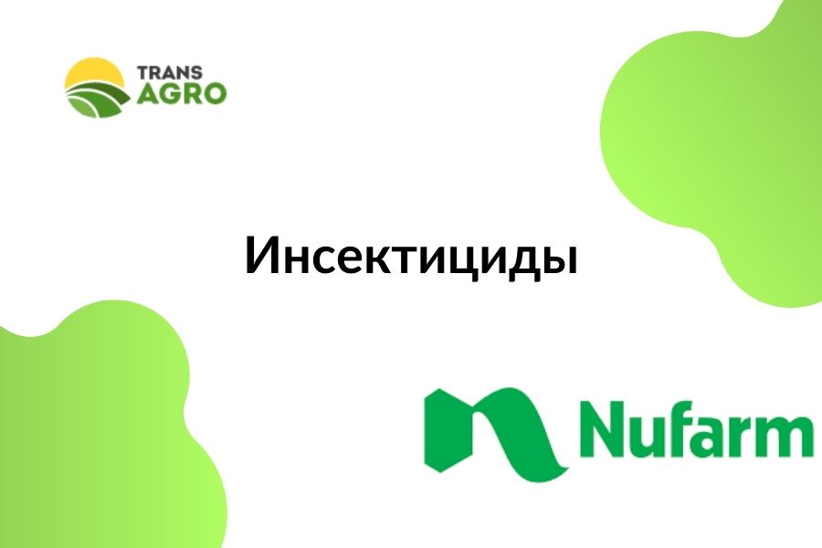 купить инсектицид NUFARM