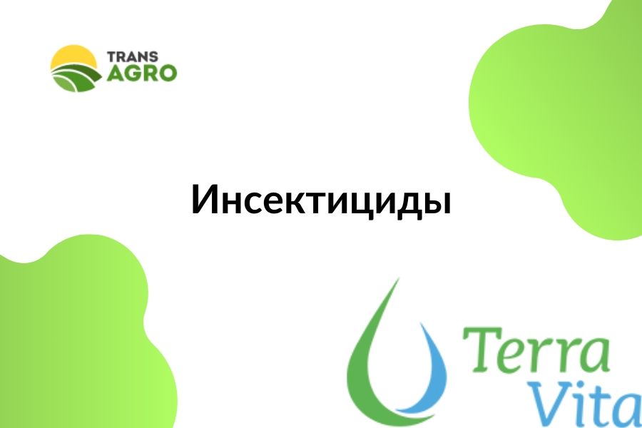 купить инсектицид Terra Vita
