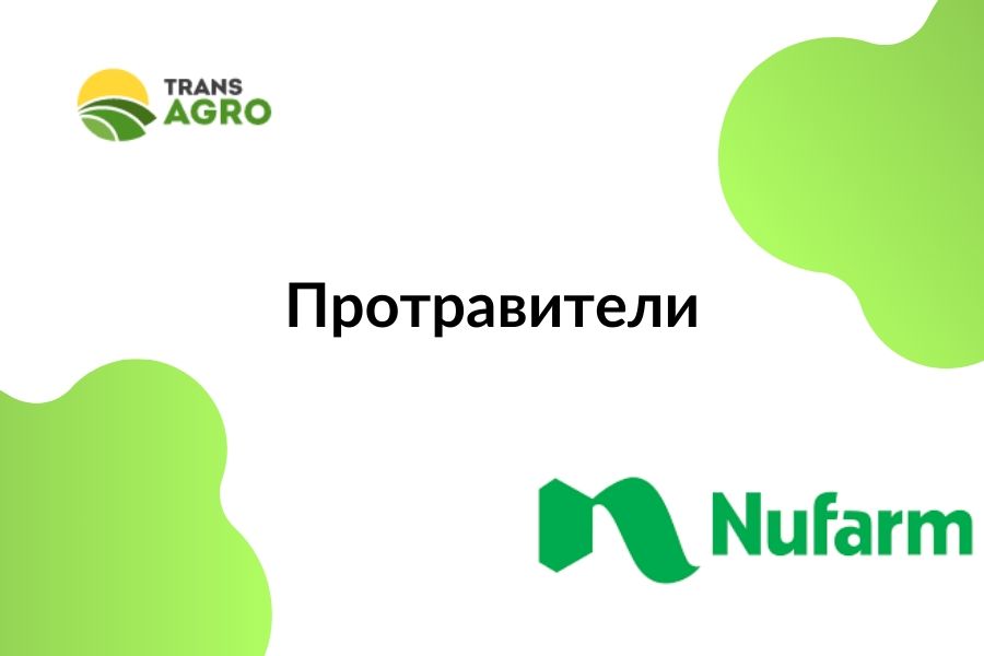 купить протравитель NUFARM