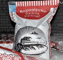 Семена подсолнечника, Гаярд 1