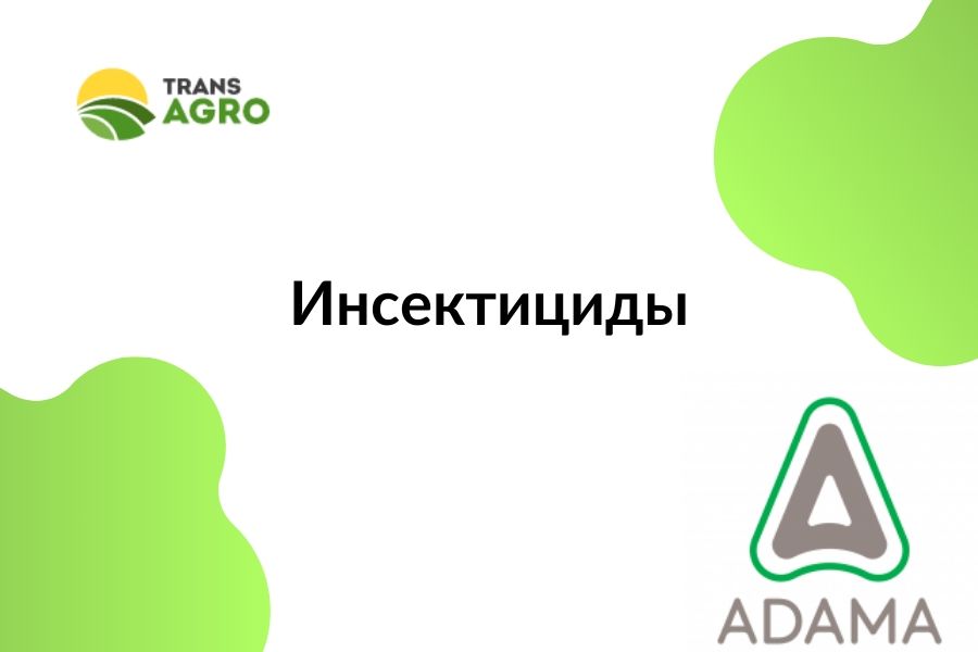 купить инсектицид Адама