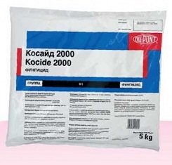 Фунгіцид, Dupont, Косайд1