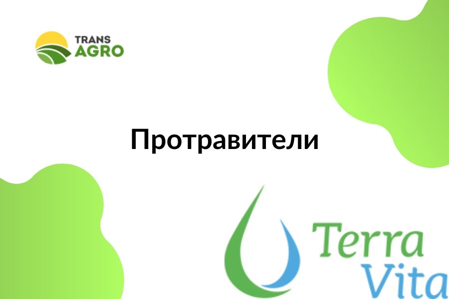 купить протравитель Terra Vita