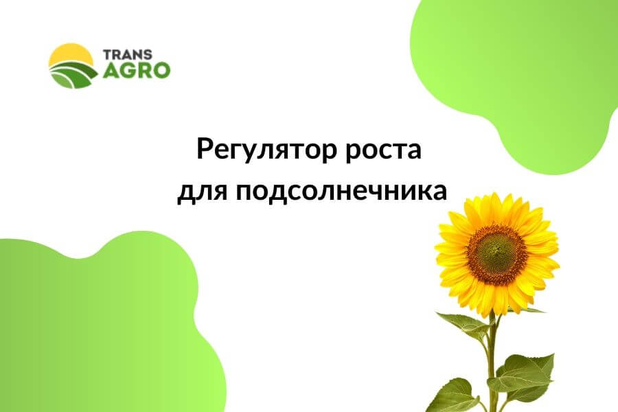 купить гумат калия